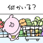 シュールなミニぶた