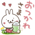 おひとよしウサぴょん