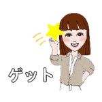 koyuokyuのちまたでお買い物