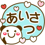 かわいい動物達10.1