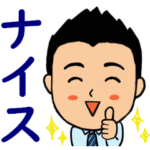 短髪のサラリーマン①　あいづち編