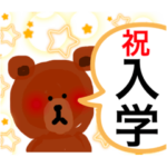 お祝い〜初節句から古希まで〜