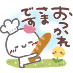 はーい！白玉です2❤春～夏