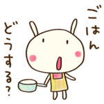 家族連絡☆どちウサ