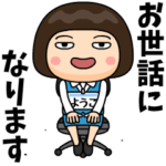 芋ジャージを脱いだOL