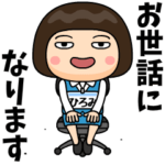 芋ジャージを脱いだOL