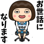 芋ジャージを脱いだOL