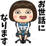 芋ジャージを脱いだOL