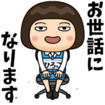 芋ジャージを脱いだOL