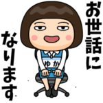 芋ジャージを脱いだOL