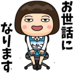 芋ジャージを脱いだOL