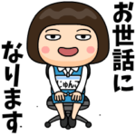 芋ジャージを脱いだOL