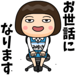 芋ジャージを脱いだOL