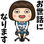 芋ジャージを脱いだOL