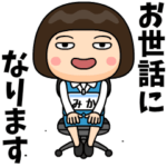 芋ジャージを脱いだOL