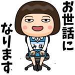 芋ジャージを脱いだOL