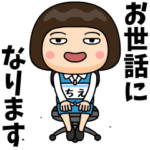 芋ジャージを脱いだOL