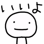 ゆる〜い日常会話　時々敬語