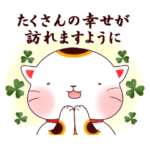 ぽっちゃり招き猫