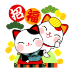 招福！猫助＆招き猫