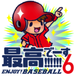 野球チームと応援団 6