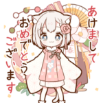 飛び出す!ちびねこ女子&男子お正月（再販）