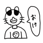 エルモスタンプ2022