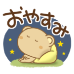 あにまるずのあいさつ