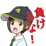 マネージャー＠野球部