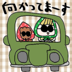 (かわいい日常会話スタンプ393）