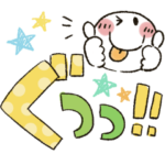 まるぴ★シンプルでか文字