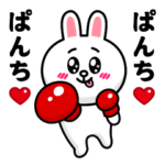 飛び出す！コニー＆フレンズ_ラブラブD