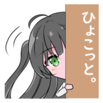 黒髪ちゃんは女子学生