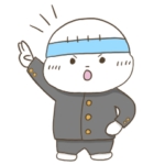 東大応援部スタンプ