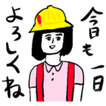 ❤️❤️イッレ・コスヤのシュール女子❤️❤️