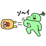 のばまんスタンプU