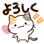 小さい三毛猫☆ナチュラル