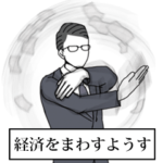 推しを推して気持ちを伝えるビジネスマン3