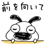 前向き☆犬のバウピー