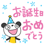 お祝い大好きふんわかパンダ