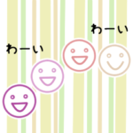 ずっと使える♪動くお祝いスタンプ