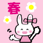 びっくりぴょんなうさぎ