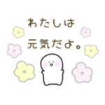 コロナ気づかい