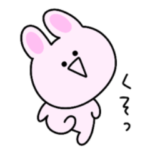 シュールなミニうさぎ