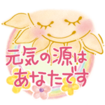 ココロ暖かくなるあいさつコトバ