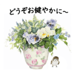 gentle colored flower with kind words