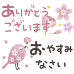 動く！桜いっぱい✳︎春色スタンプ