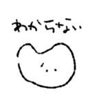 わからないくま
