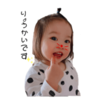 さくらの日常的スタンプ