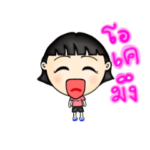 Pa Na_20191116191051